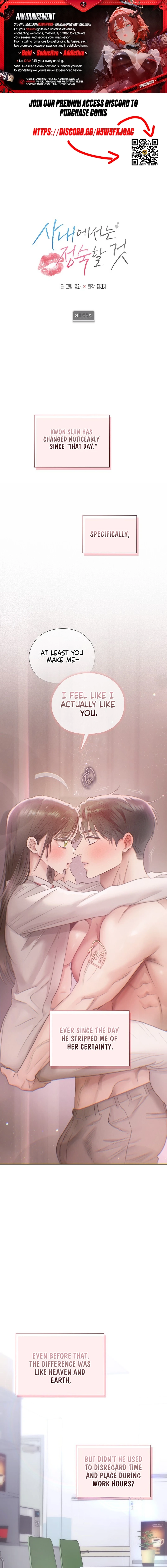 Quiet in the Office! Chapter 99 page 1