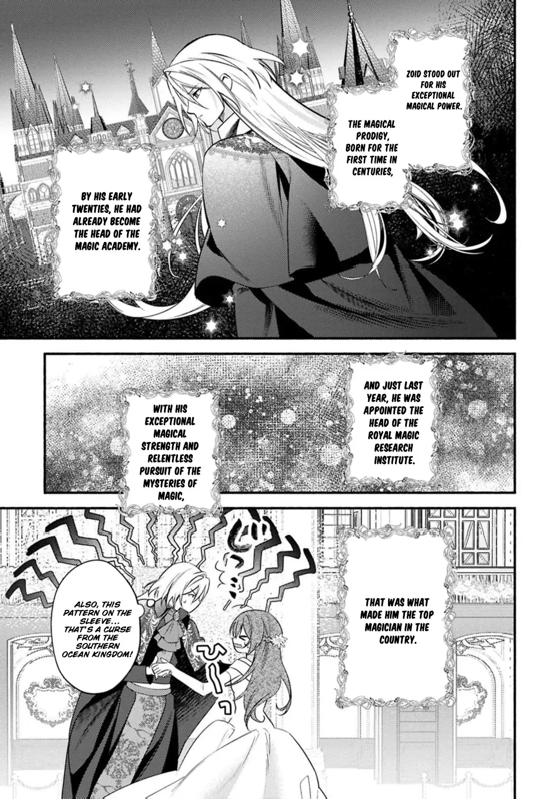 Rachel Jean Doesn’t Dance Chapter 1 page 38