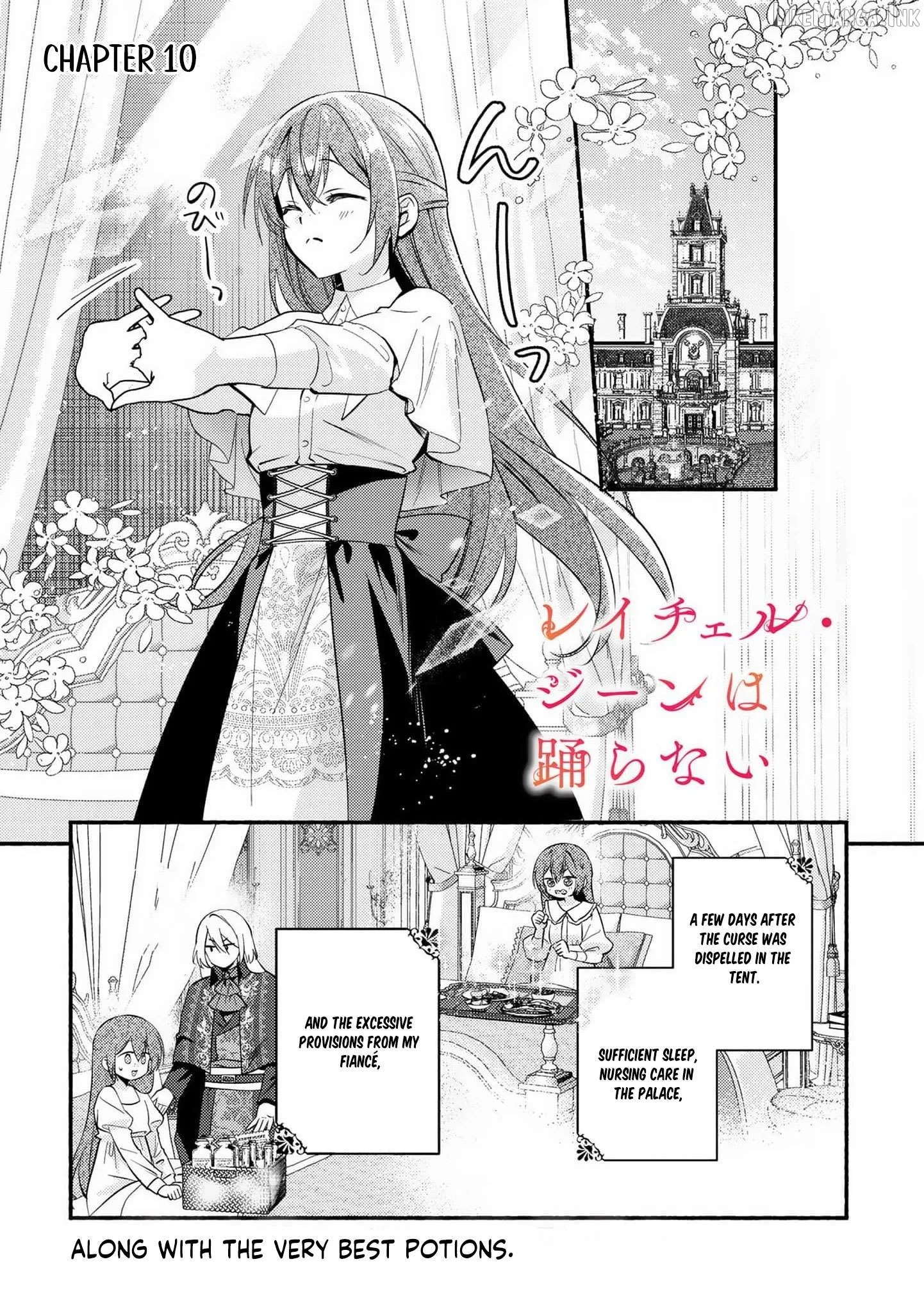 Rachel Jean Doesn’t Dance Chapter 10 page 4
