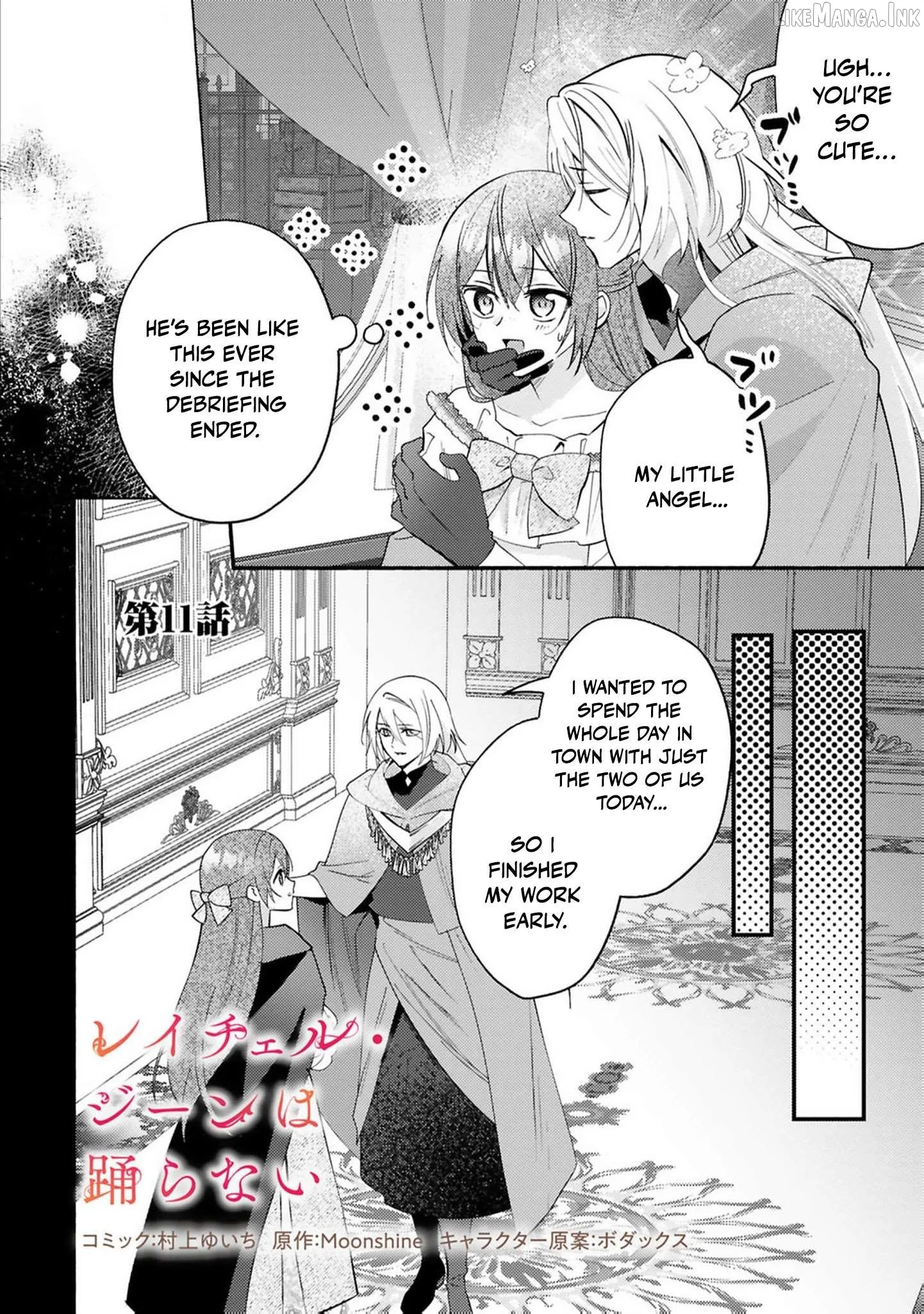 Rachel Jean Doesn’t Dance Chapter 11 page 5