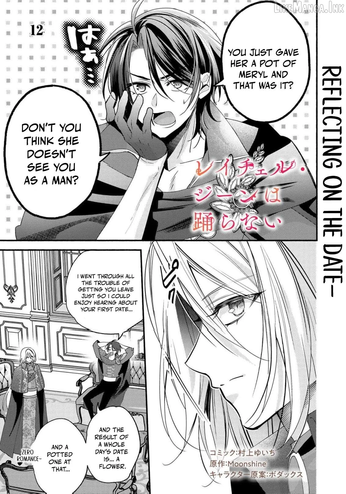 Rachel Jean Doesn’t Dance Chapter 12 page 4