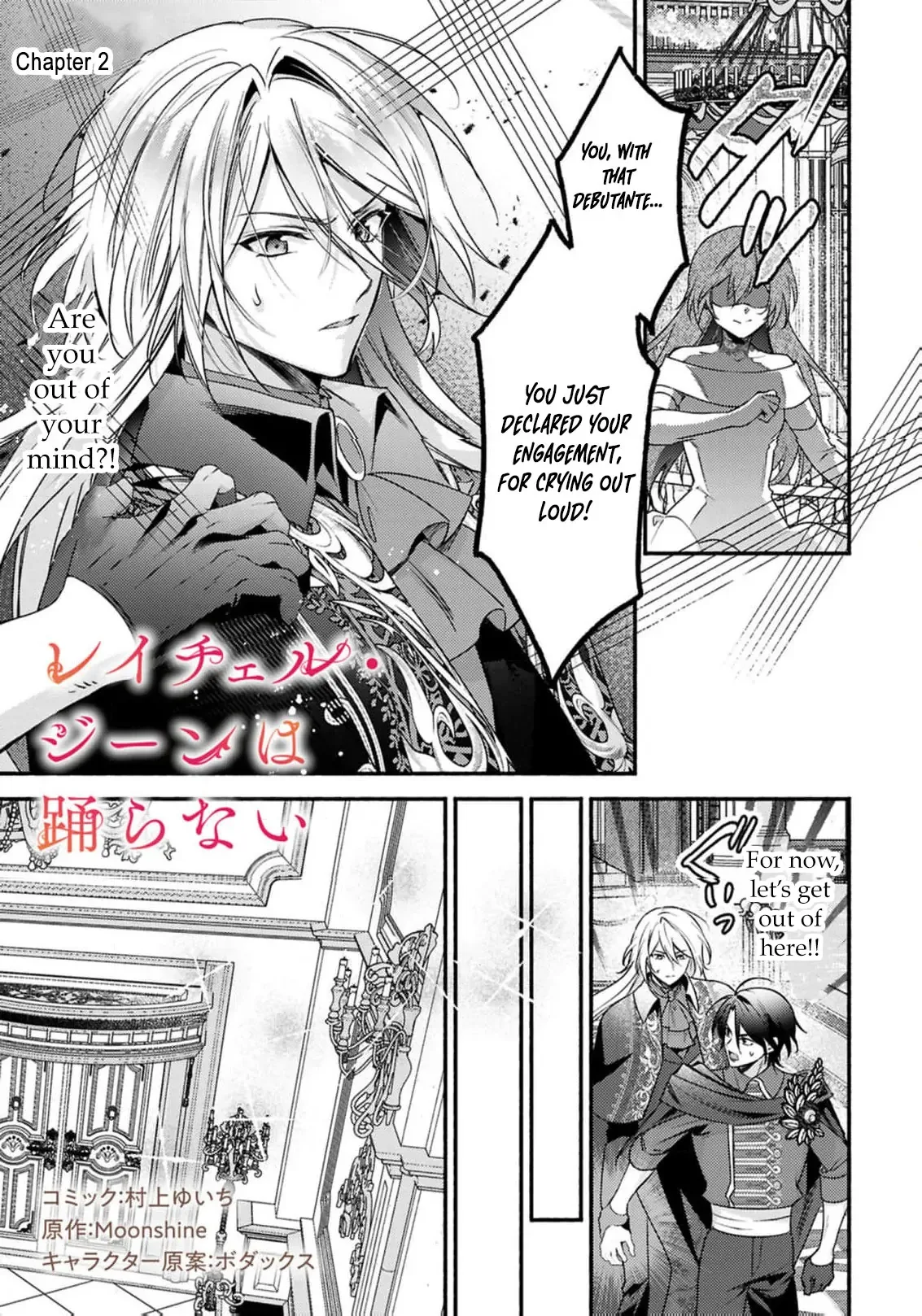 Rachel Jean Doesn’t Dance Chapter 2 page 5