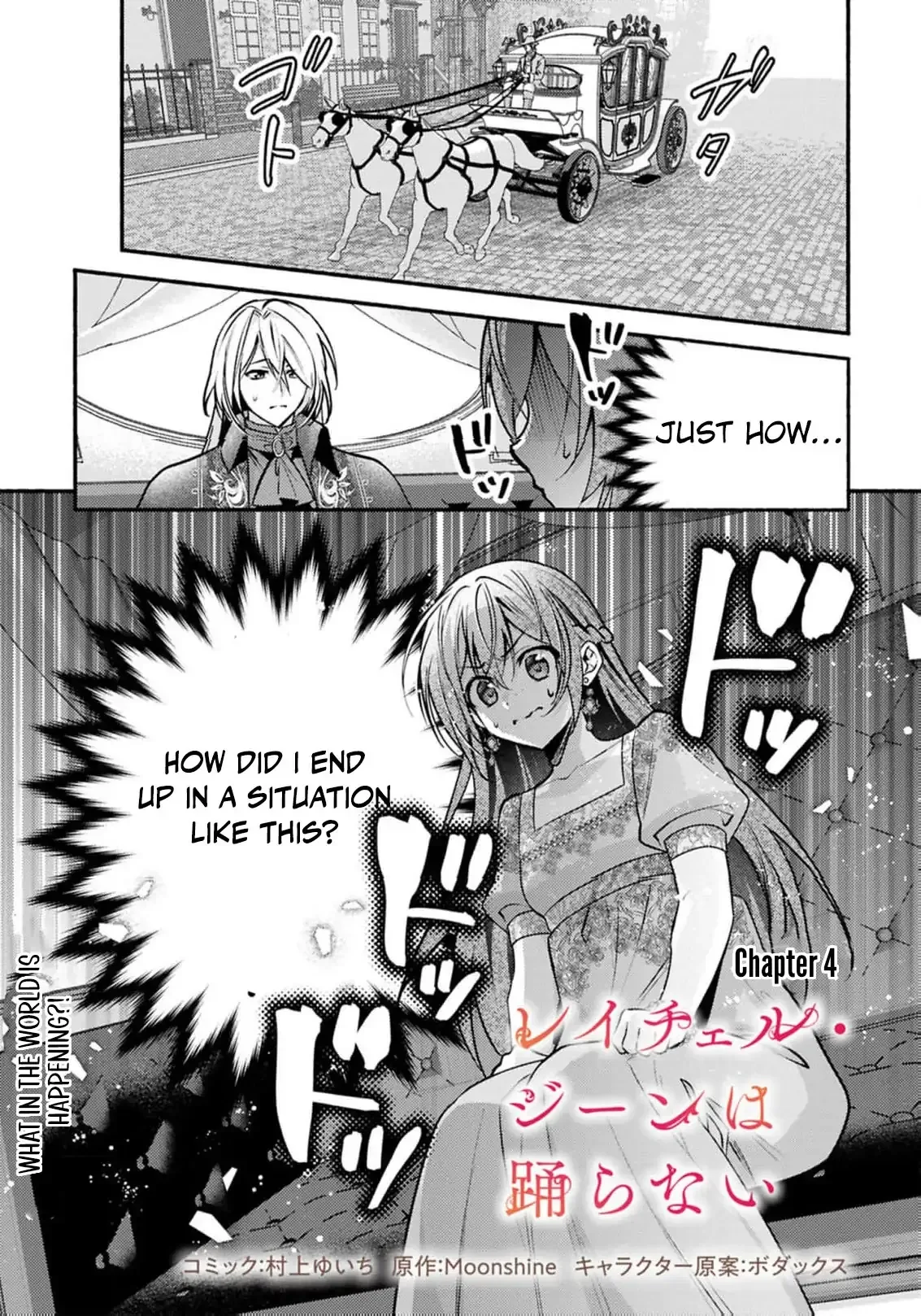 Rachel Jean Doesn’t Dance Chapter 4 page 5