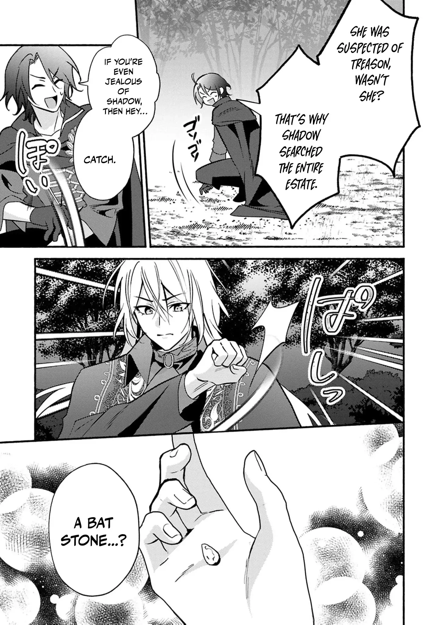 Rachel Jean Doesn’t Dance Chapter 5 page 23