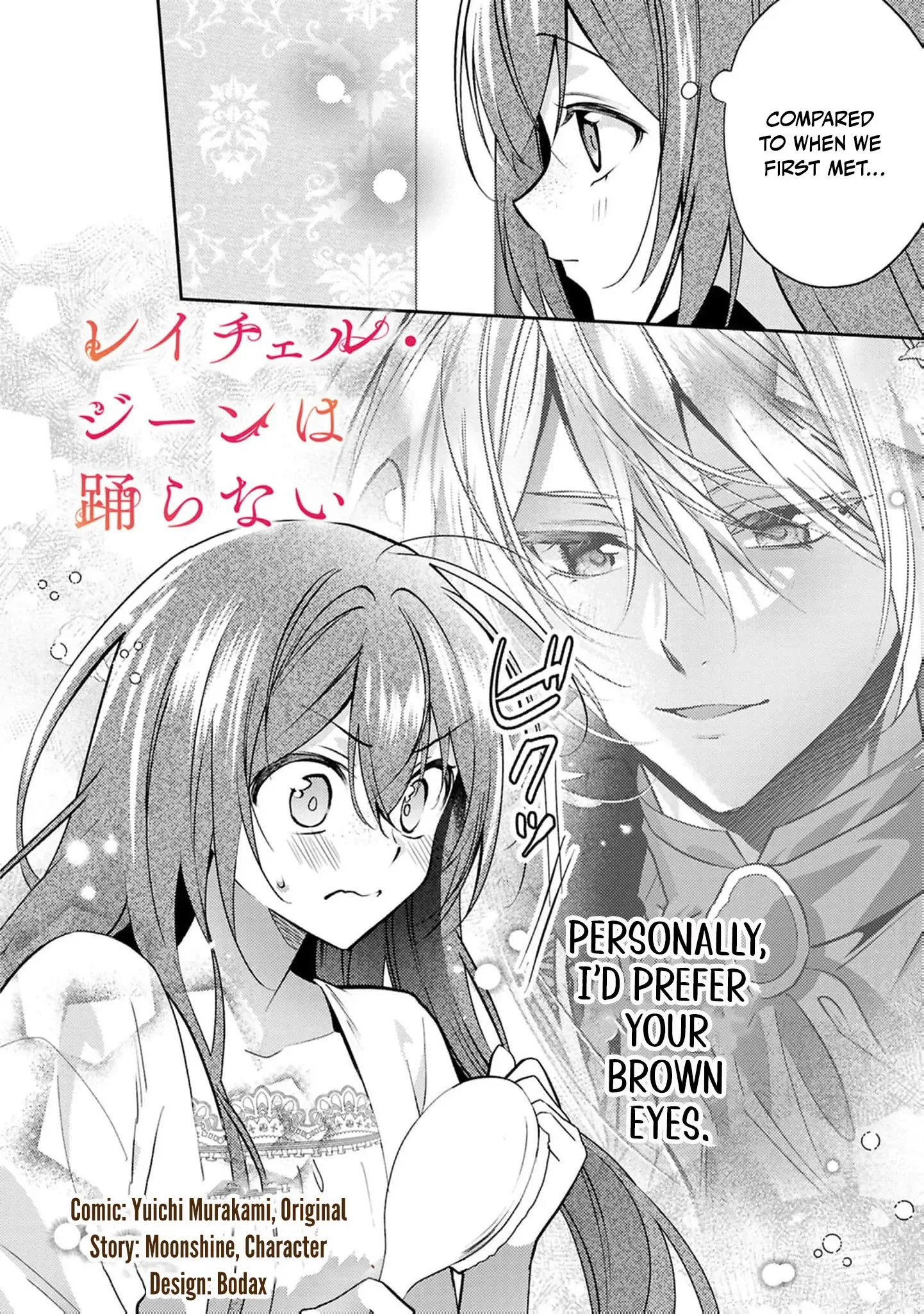 Rachel Jean Doesn’t Dance Chapter 5 page 6