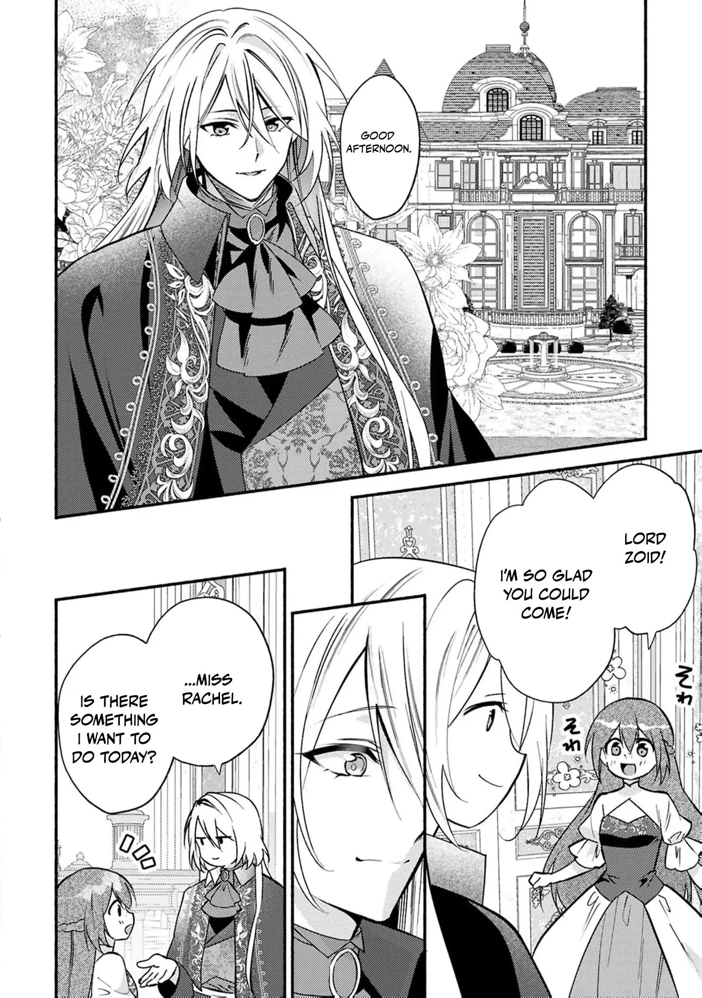 Rachel Jean Doesn’t Dance Chapter 5 page 8
