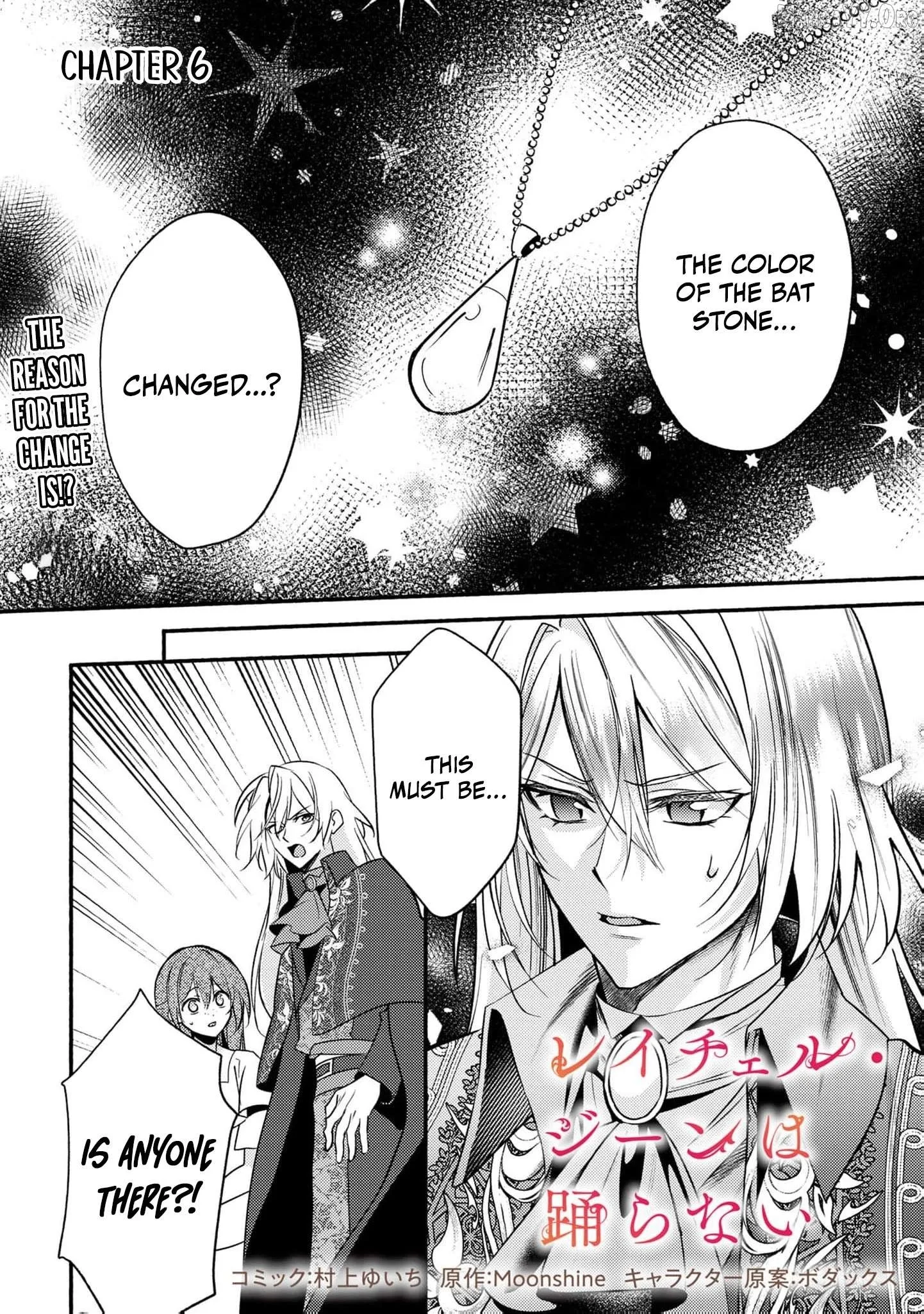 Rachel Jean Doesn’t Dance Chapter 6 page 4