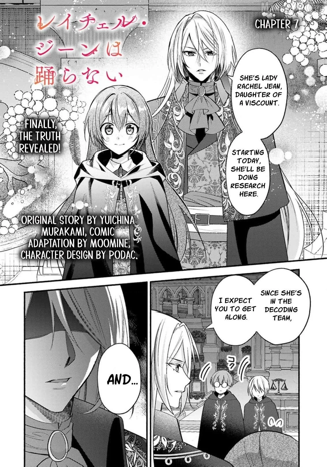 Rachel Jean Doesn’t Dance Chapter 7 page 4