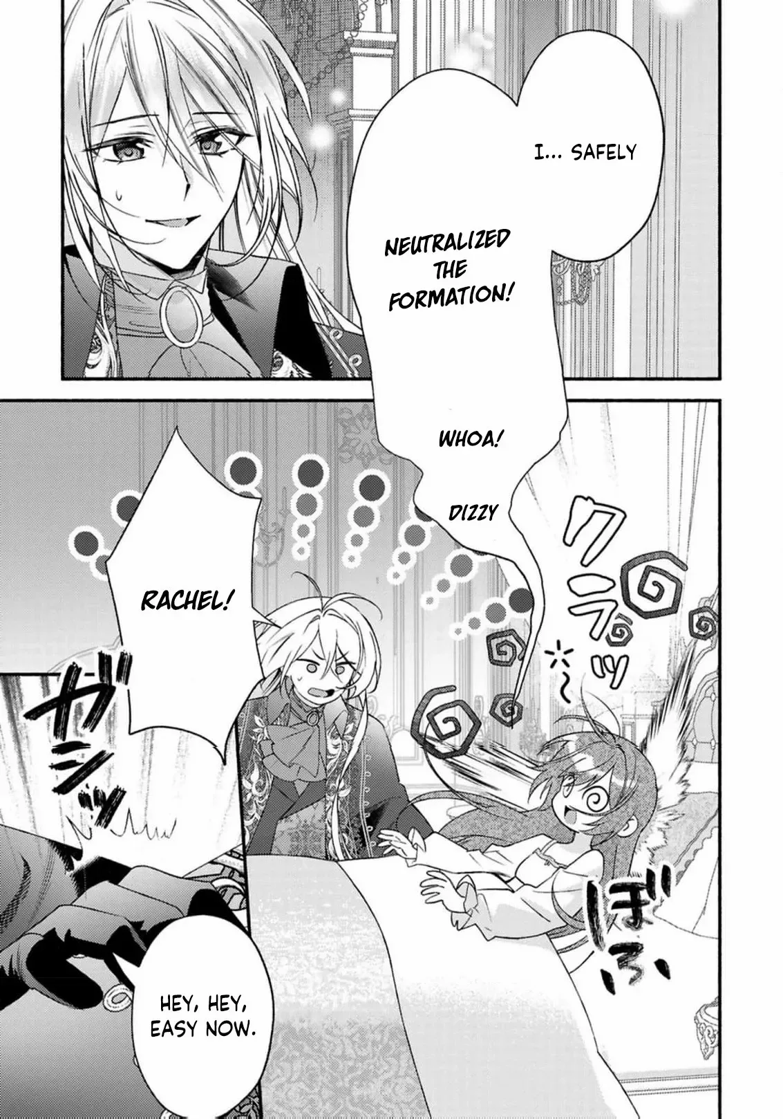 Rachel Jean Doesn’t Dance Chapter 9 page 9
