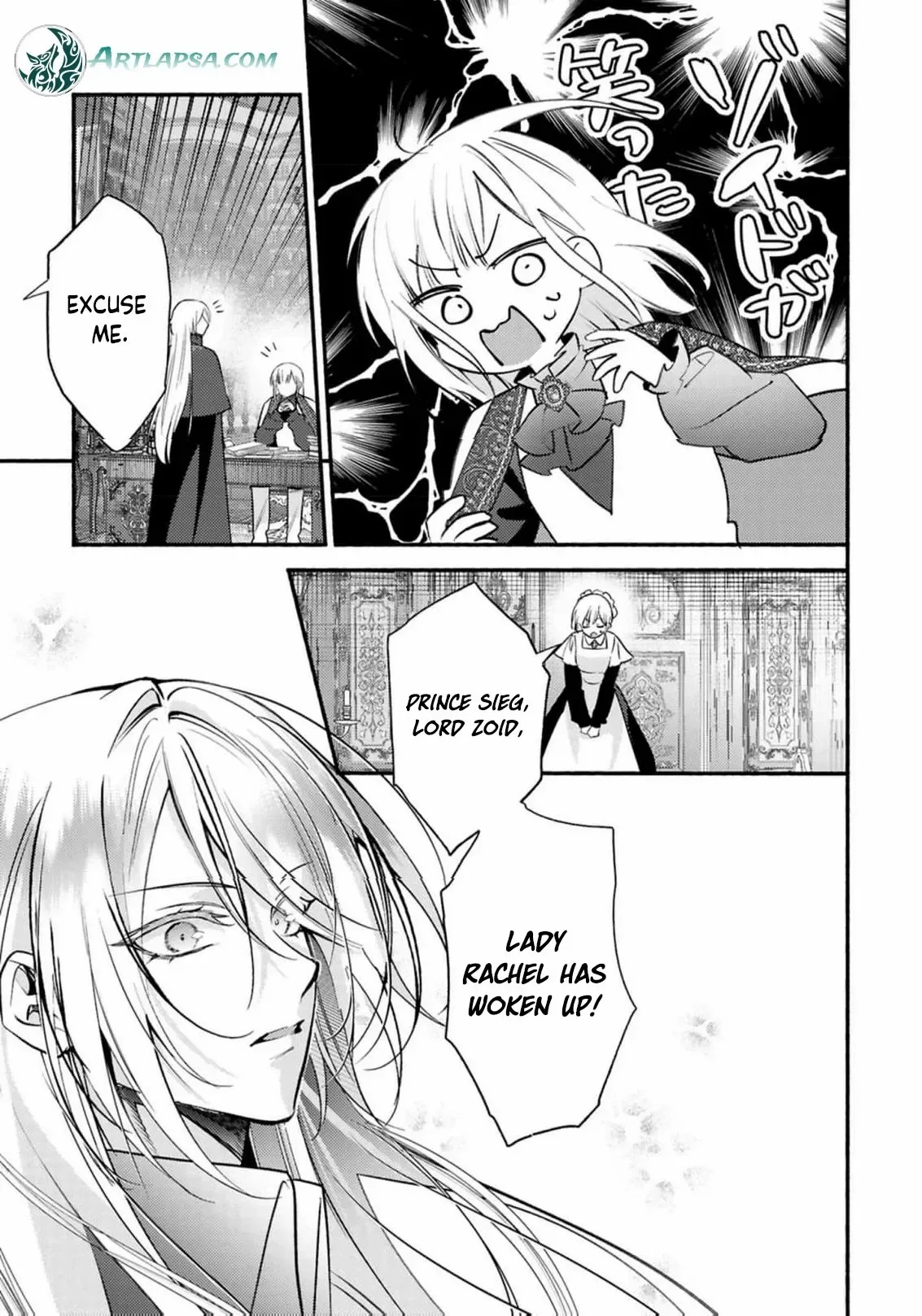 Rachel Jean Doesn’t Dance Chapter 9 page 7