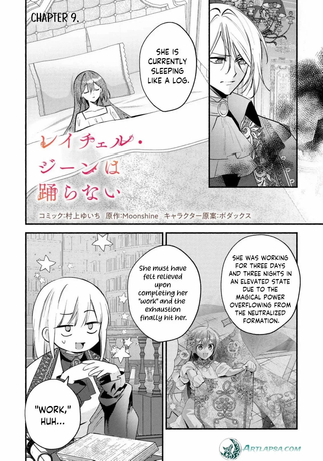 Rachel Jean Doesn’t Dance Chapter 9 page 4