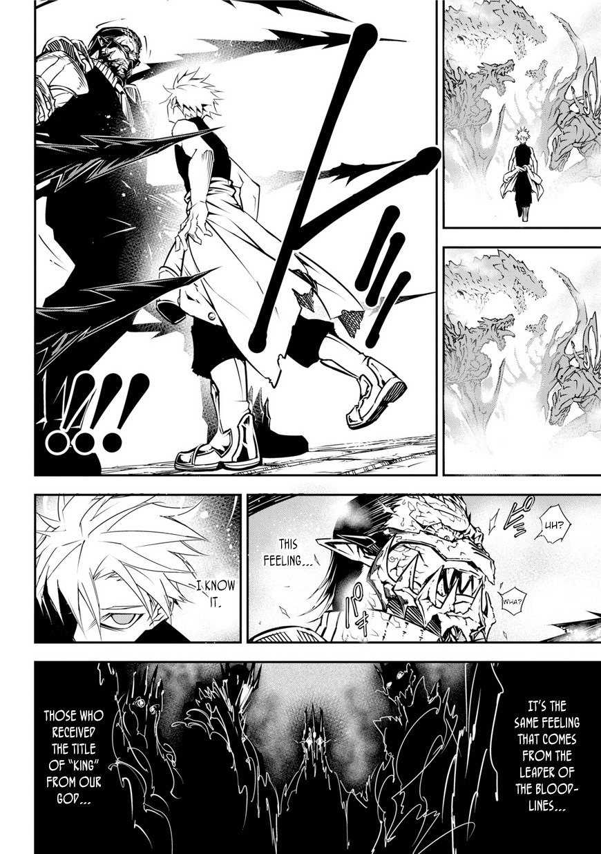 Ragna Crimson Chapter 1 page 84