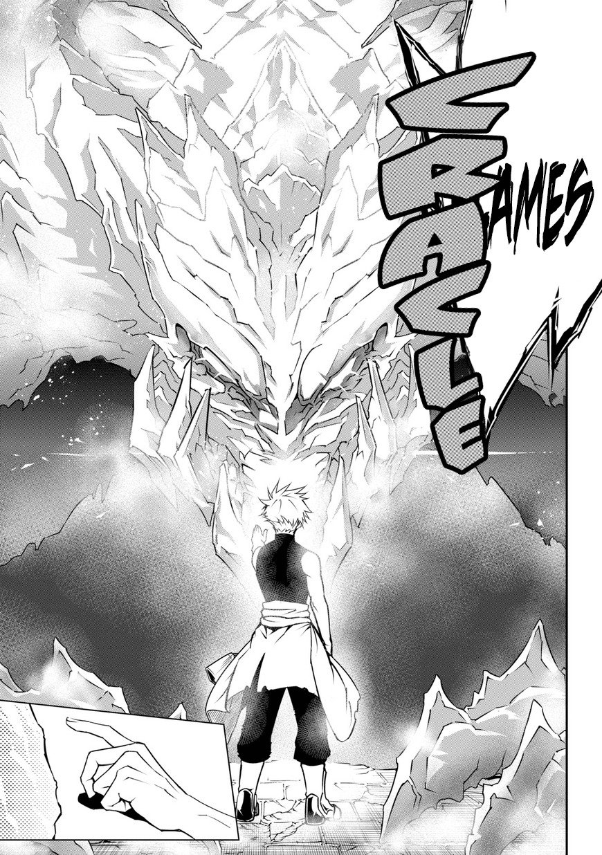 Ragna Crimson Chapter 1 page 87