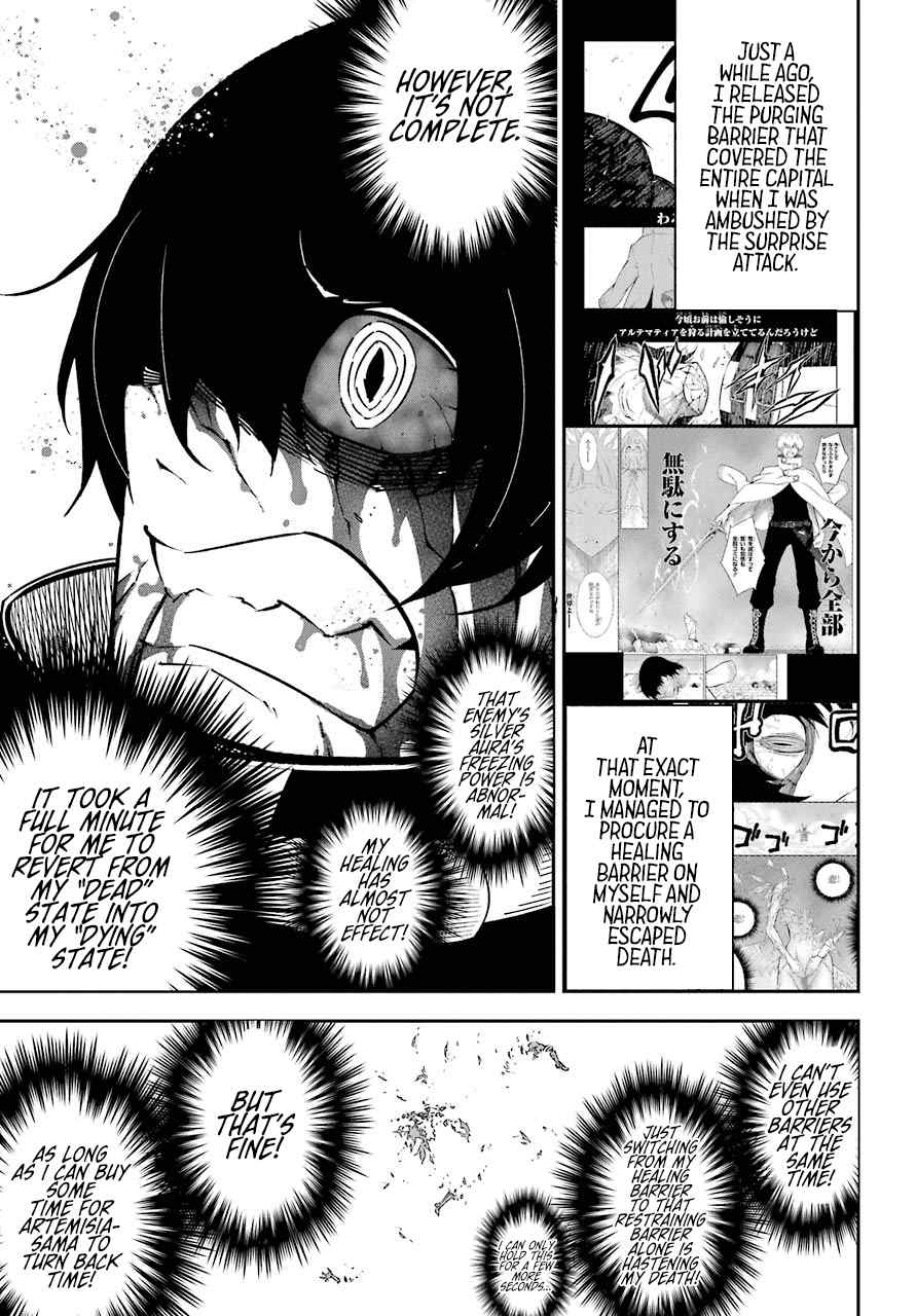 Ragna Crimson Chapter 13 page 22