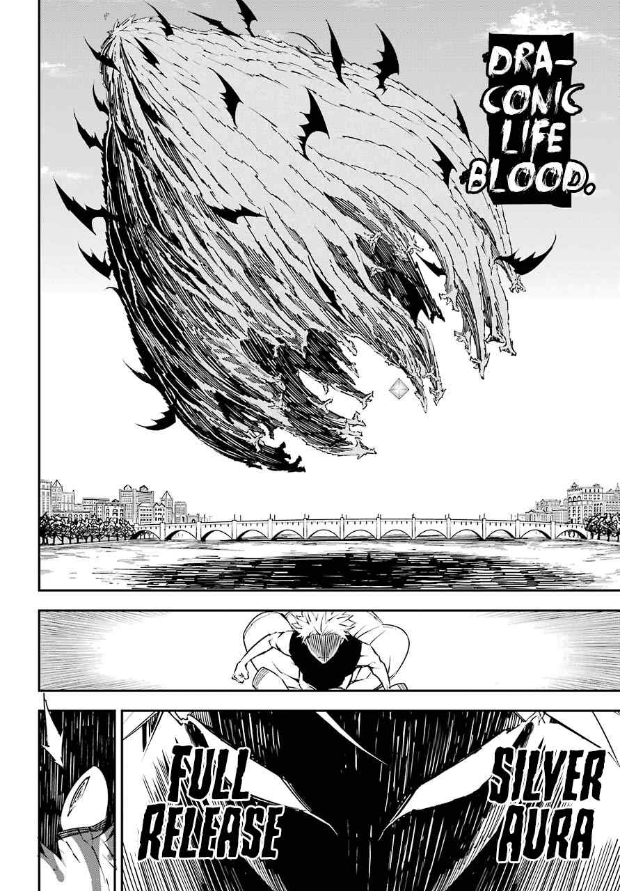 Ragna Crimson Chapter 13 page 26