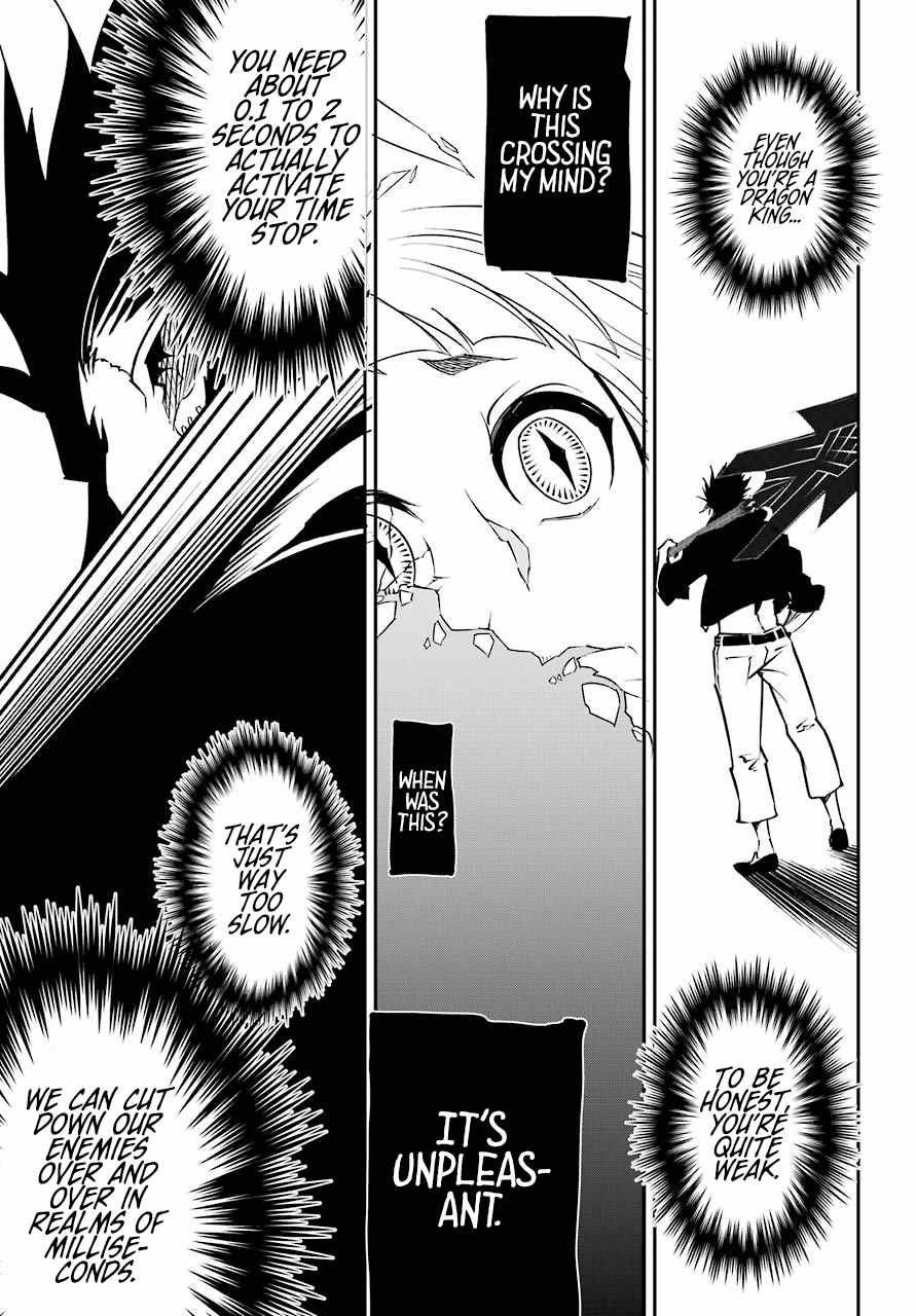 Ragna Crimson Chapter 13 page 33