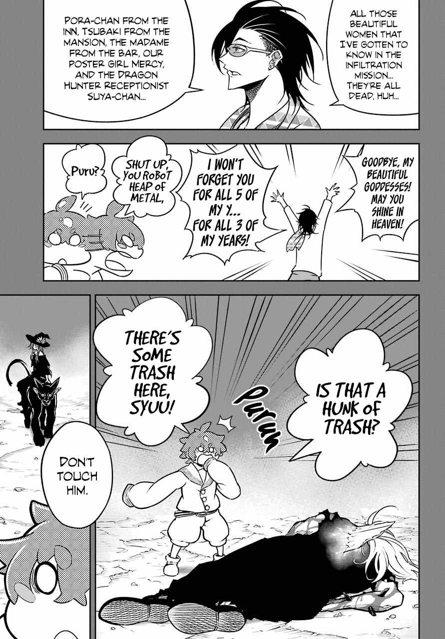 Ragna Crimson Chapter 14 page 17