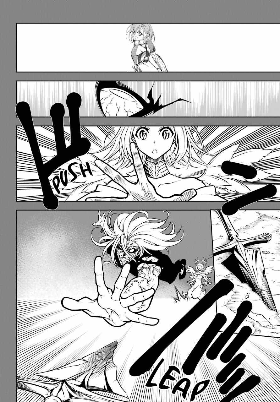 Ragna Crimson Chapter 14 page 5