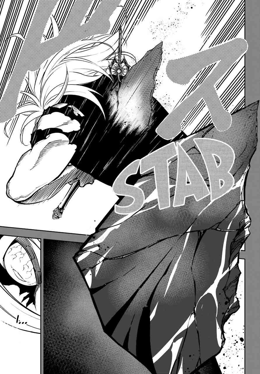 Ragna Crimson Chapter 14 page 8
