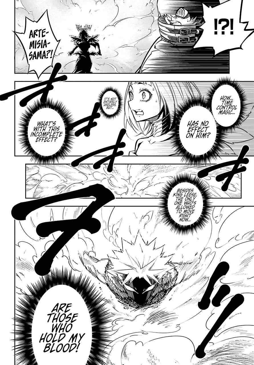 Ragna Crimson Chapter 15 page 22