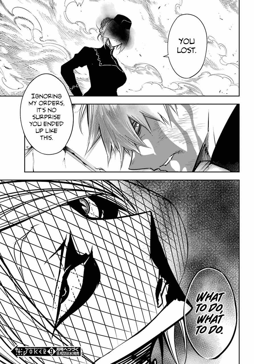 Ragna Crimson Chapter 15 page 37