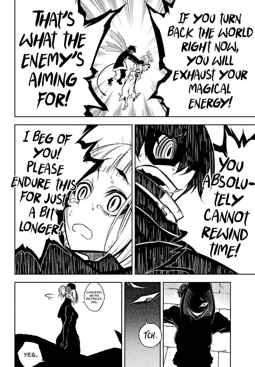 Ragna Crimson Chapter 16 page 21