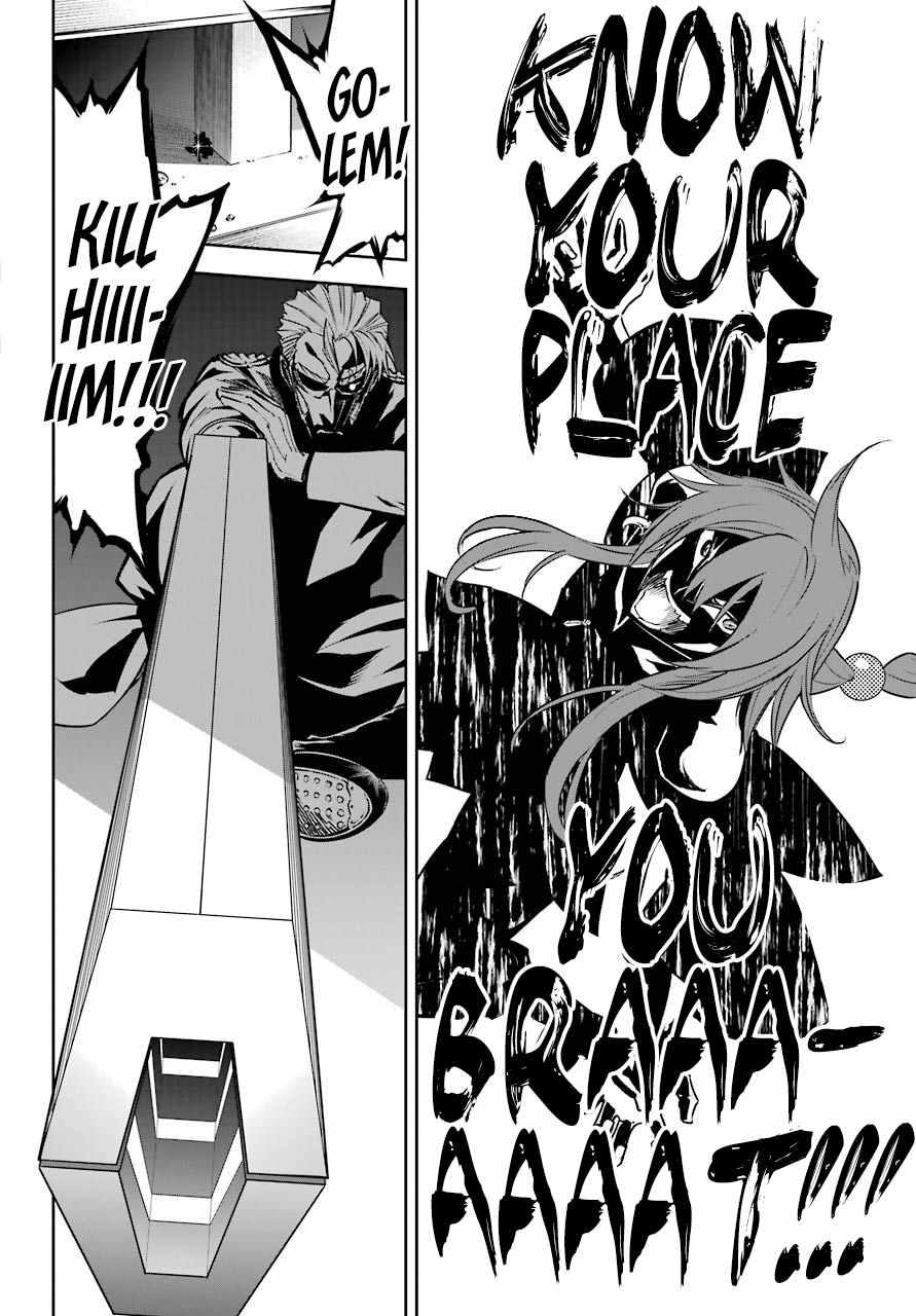 Ragna Crimson Chapter 16 page 47