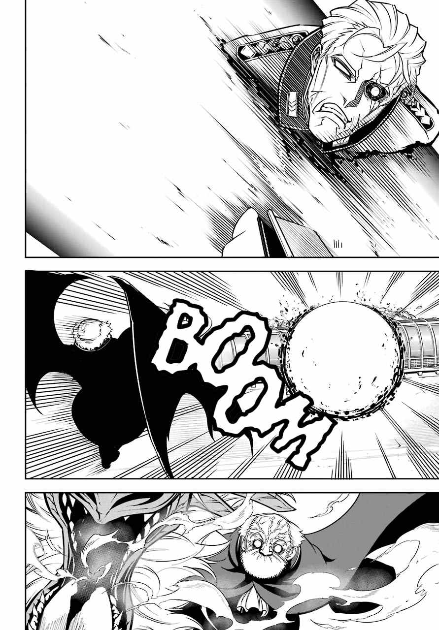 Ragna Crimson Chapter 16 page 49