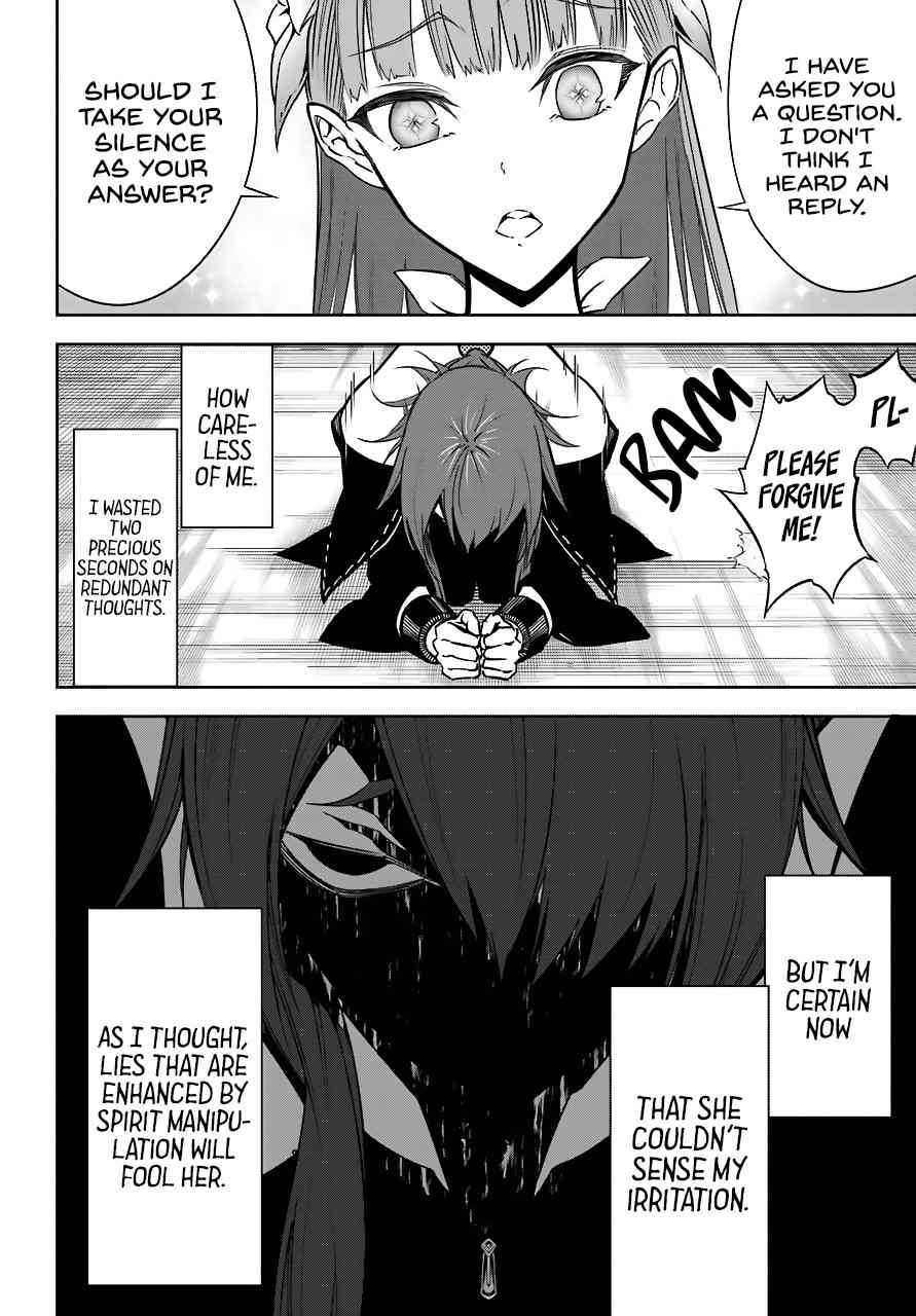 Ragna Crimson Chapter 17 page 31
