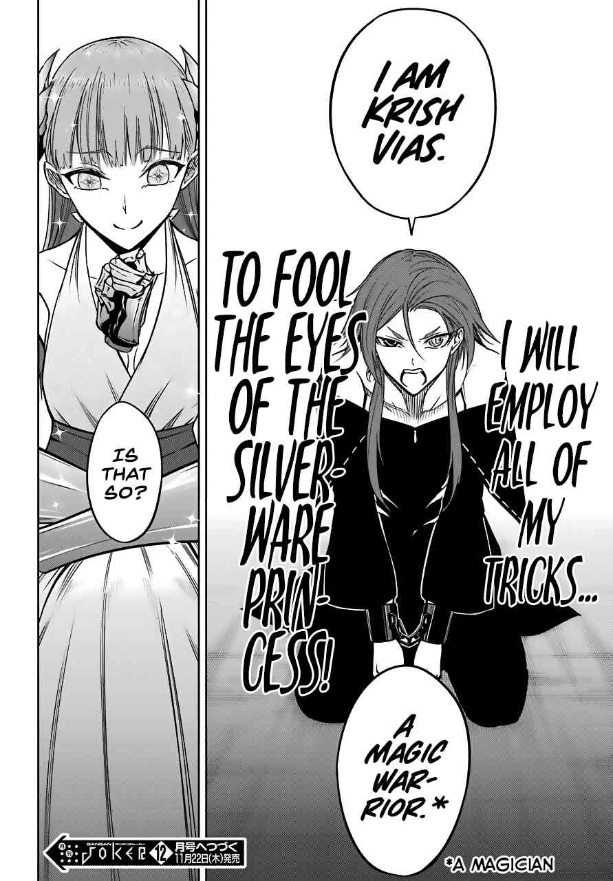 Ragna Crimson Chapter 17 page 33