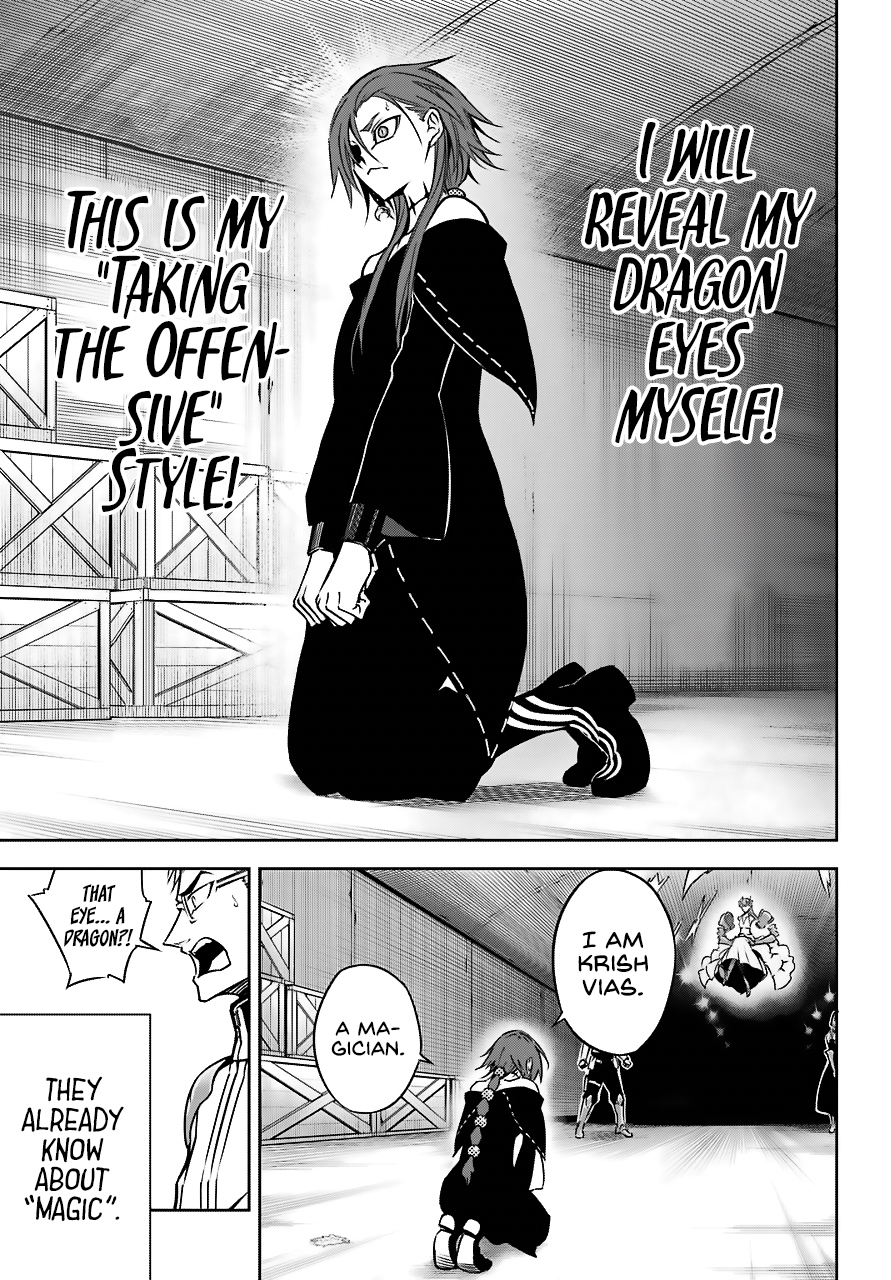 Ragna Crimson Chapter 18 page 5