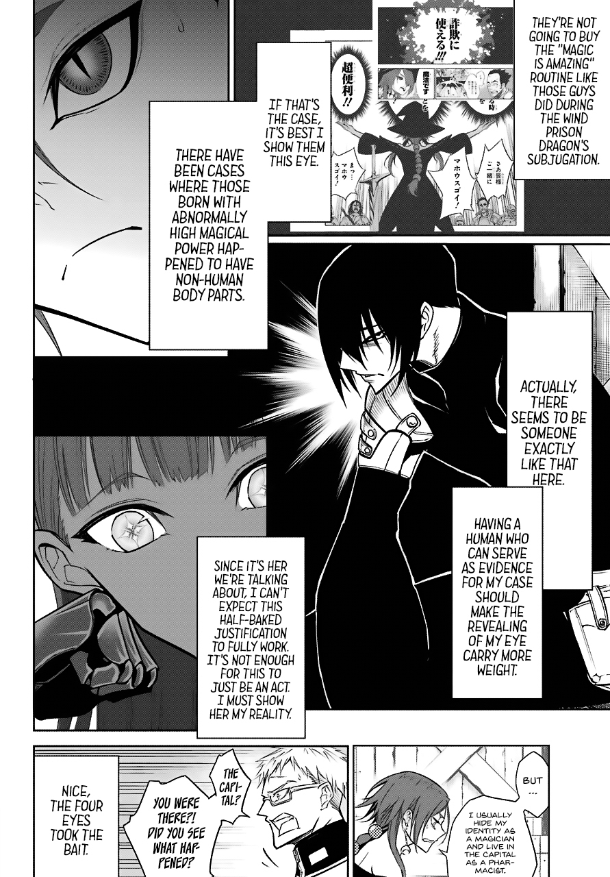 Ragna Crimson Chapter 18 page 6