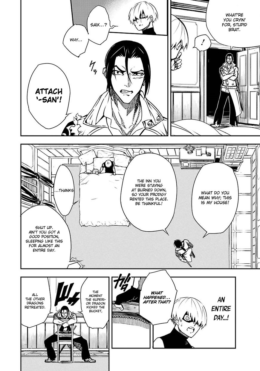 Ragna Crimson Chapter 2 page 6