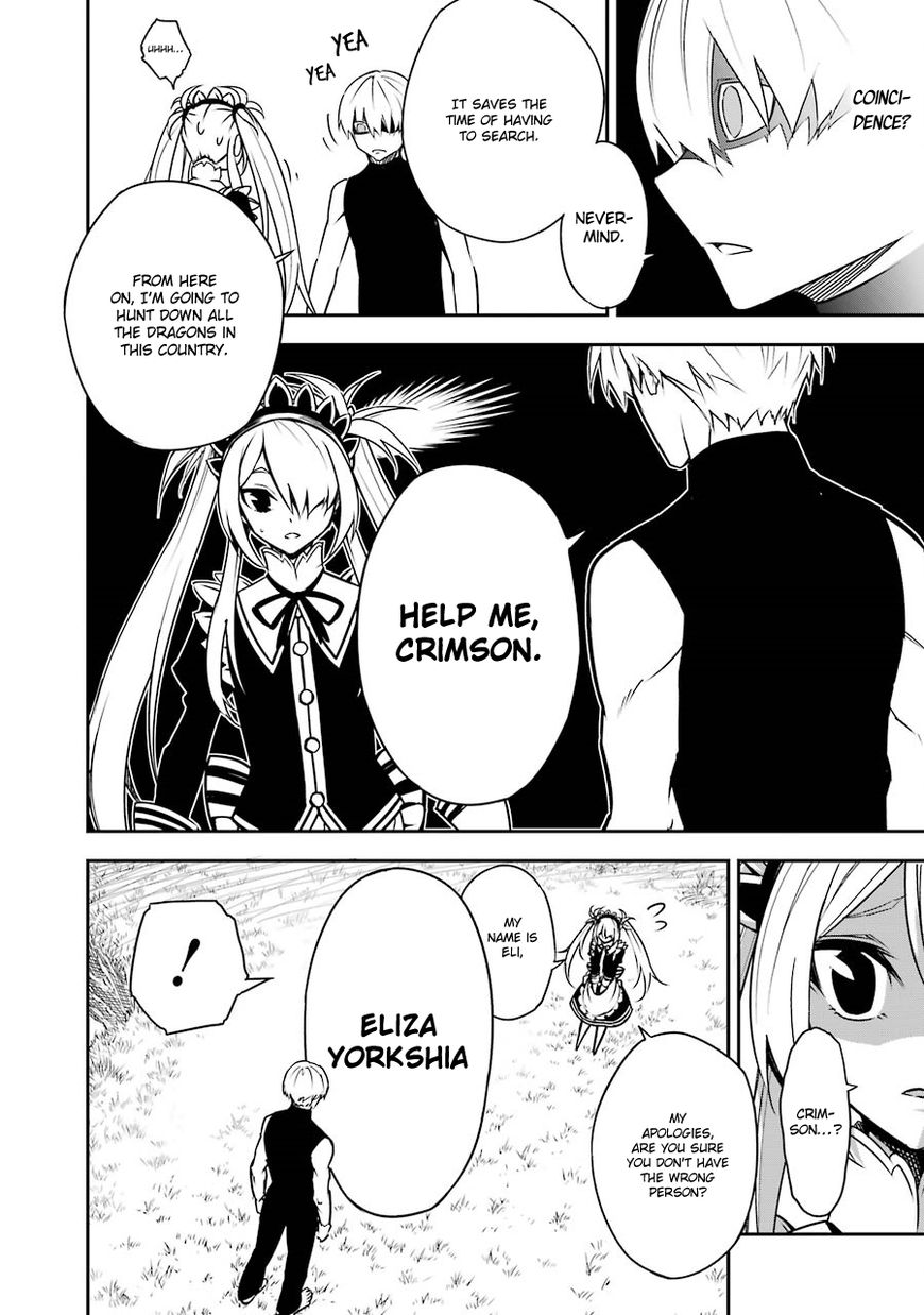 Ragna Crimson Chapter 2 page 69