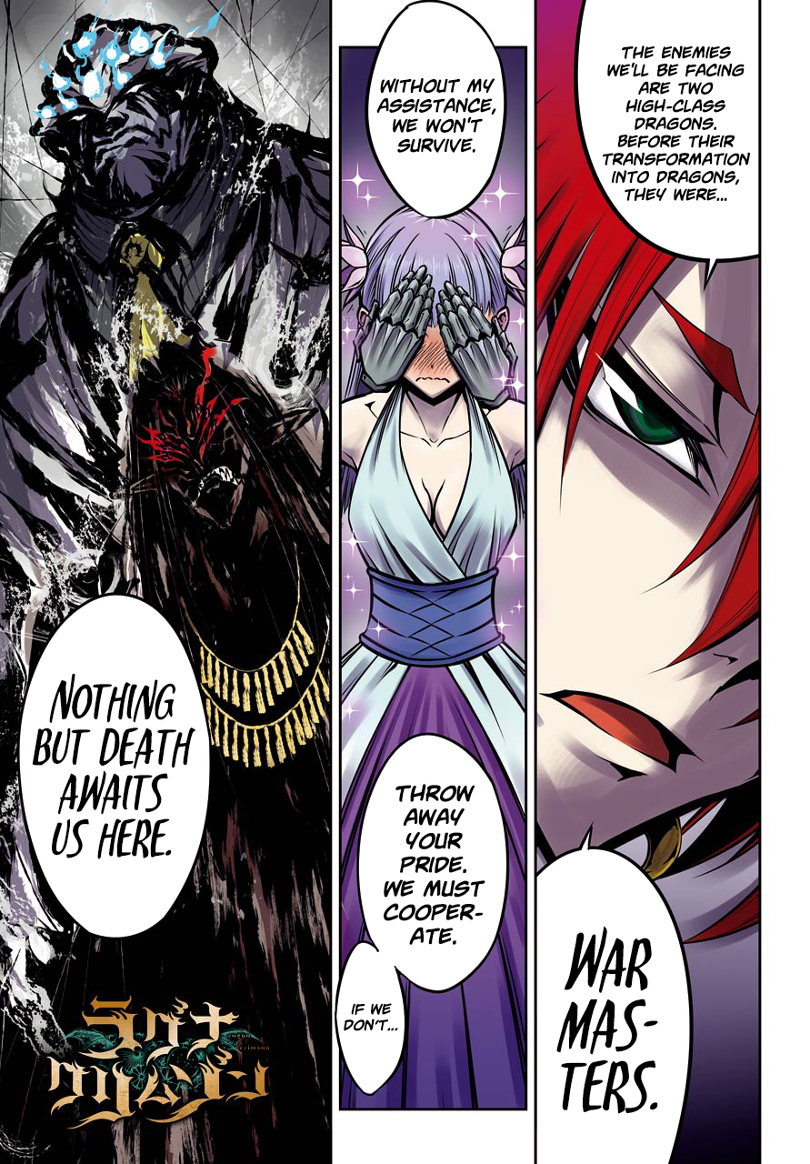 Ragna Crimson Chapter 20 page 1