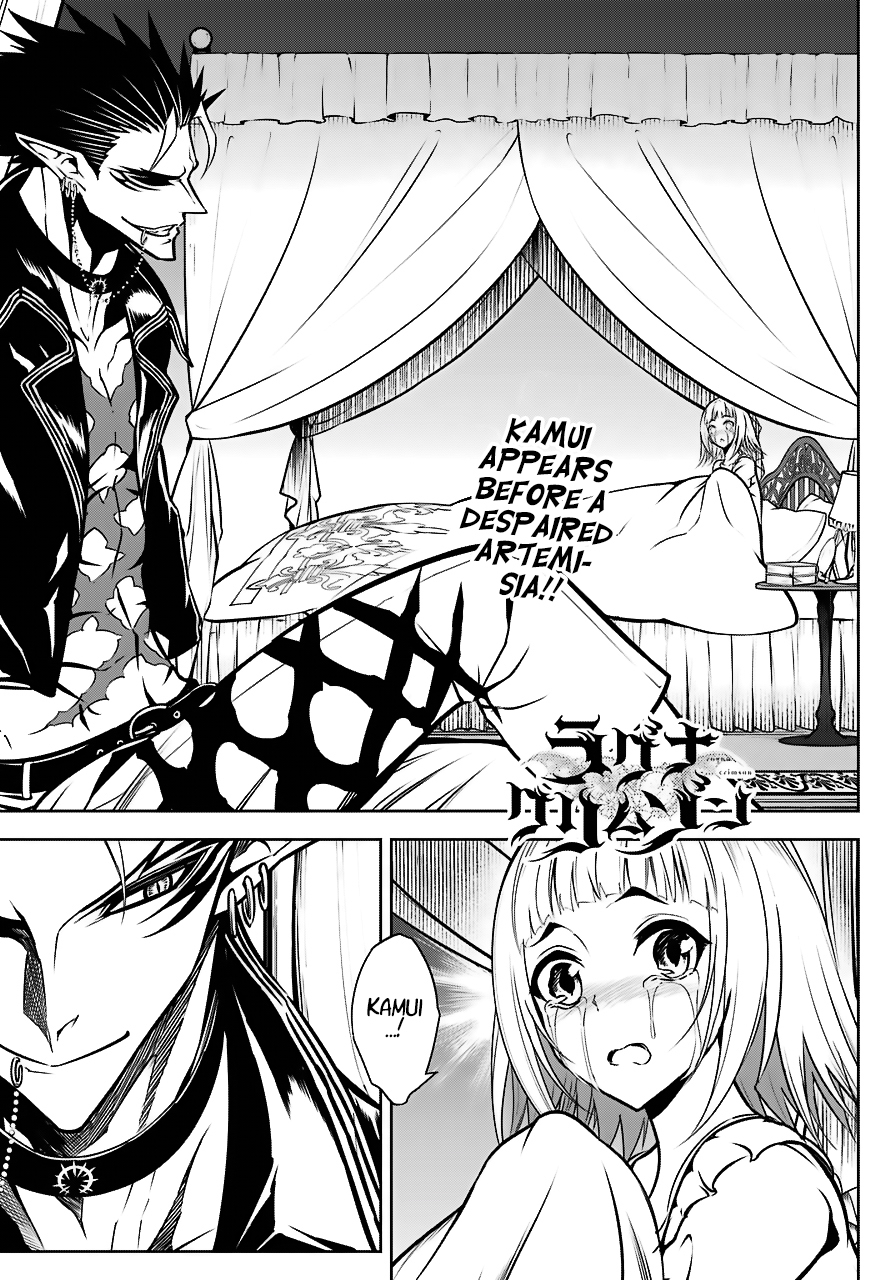 Ragna Crimson Chapter 21 page 1
