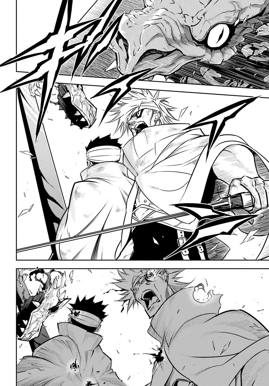 Ragna Crimson Chapter 22 page 34