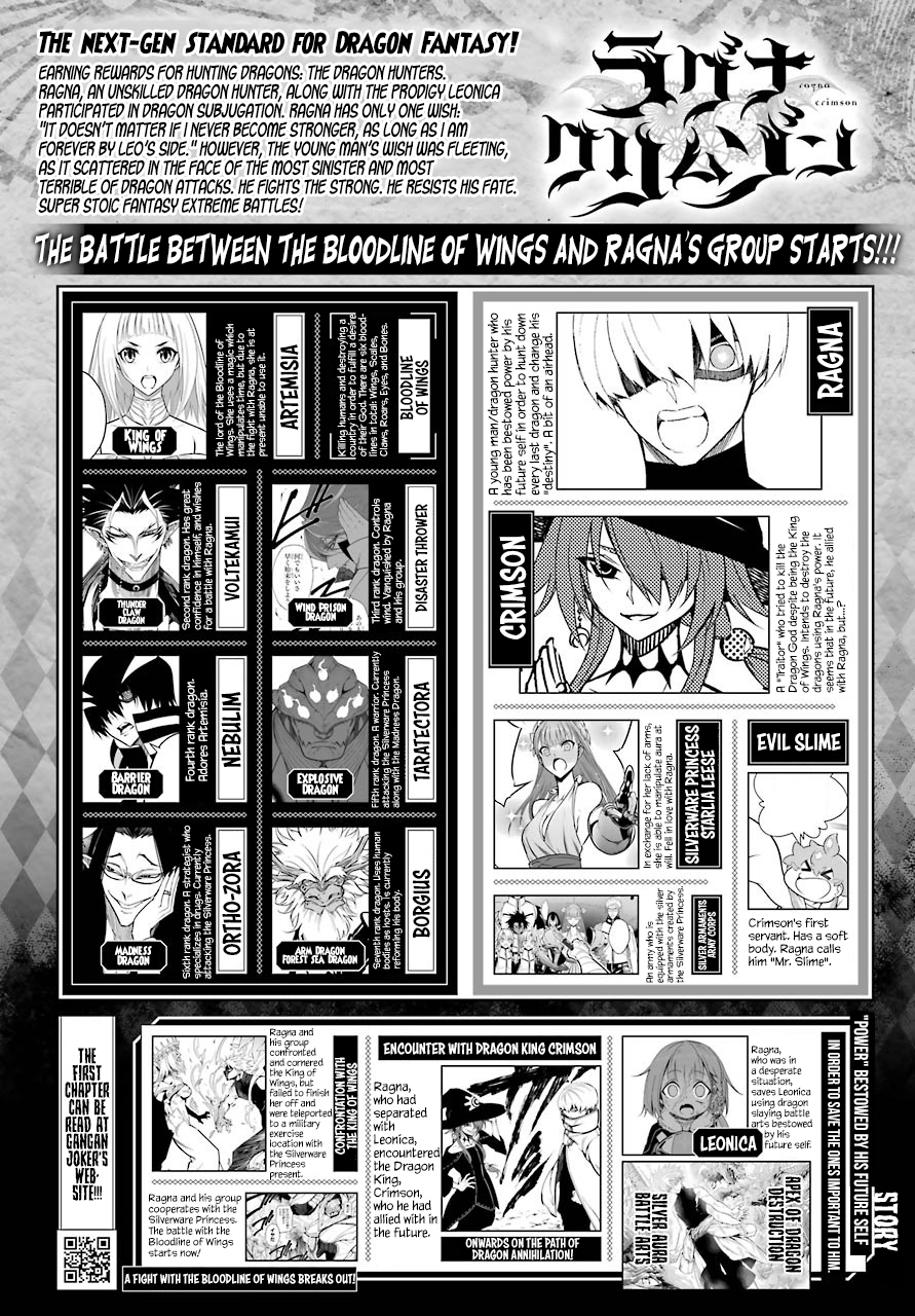 Ragna Crimson Chapter 25 page 1