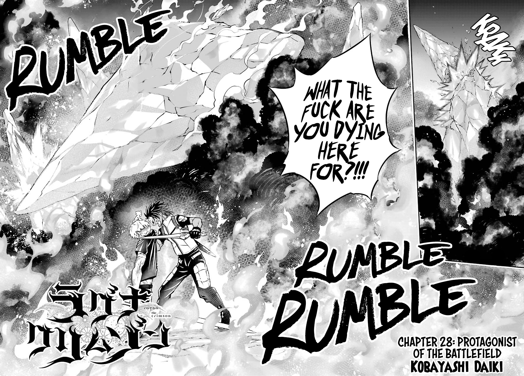Ragna Crimson Chapter 28 page 2