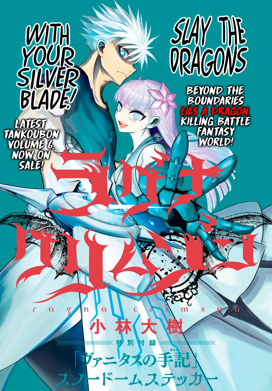 Ragna Crimson Chapter 33 page 3