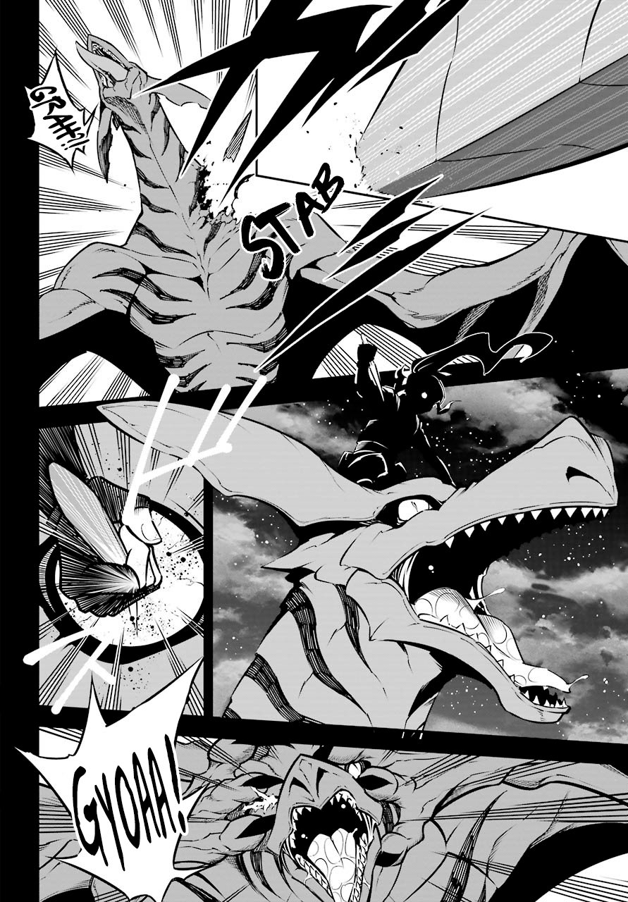 Ragna Crimson Chapter 33 page 31