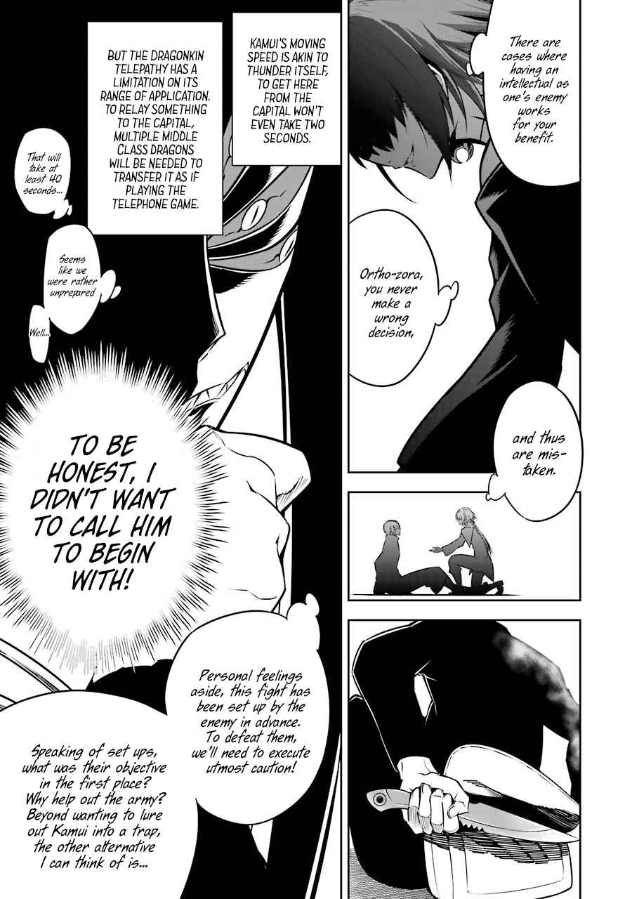 Ragna Crimson Chapter 34 page 14