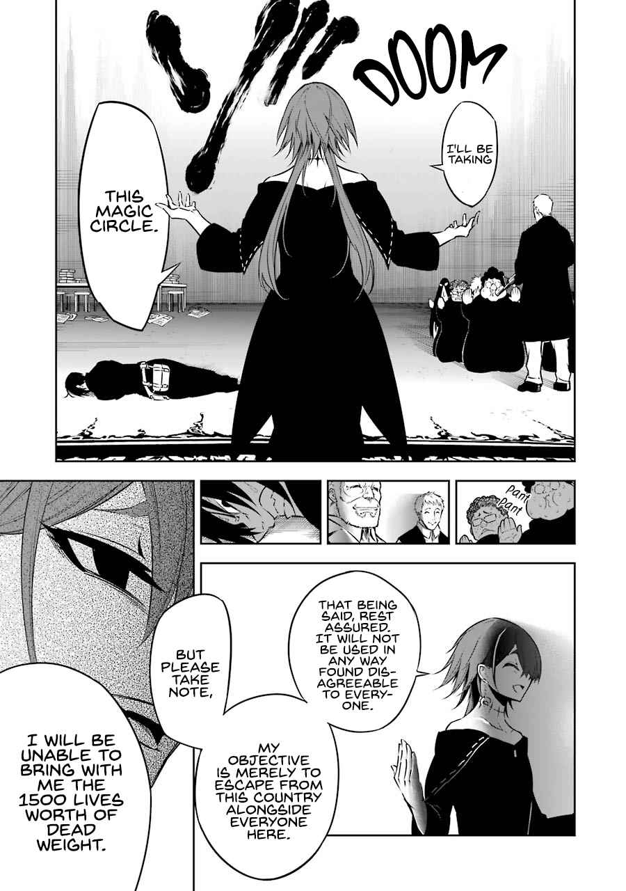 Ragna Crimson Chapter 34 page 4
