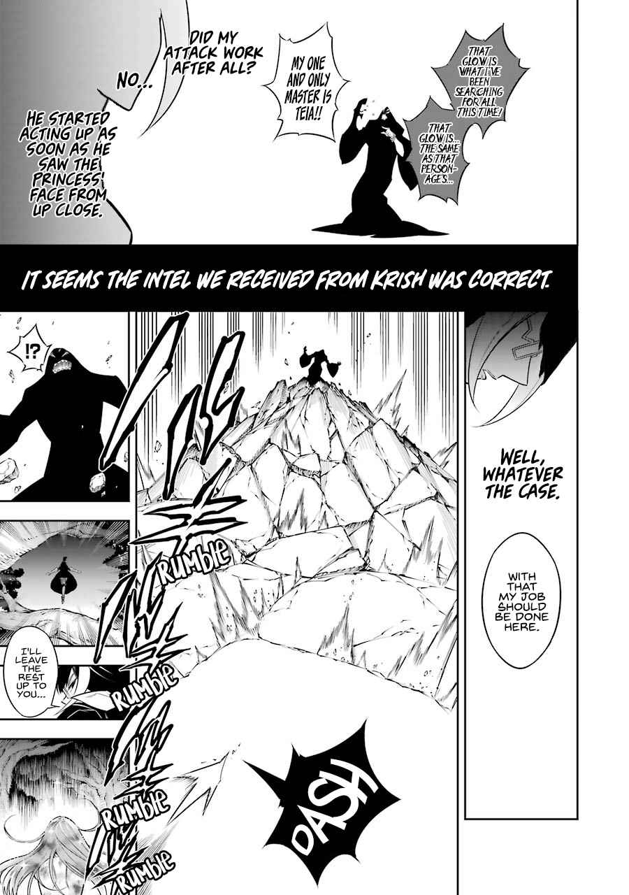 Ragna Crimson Chapter 36 page 7