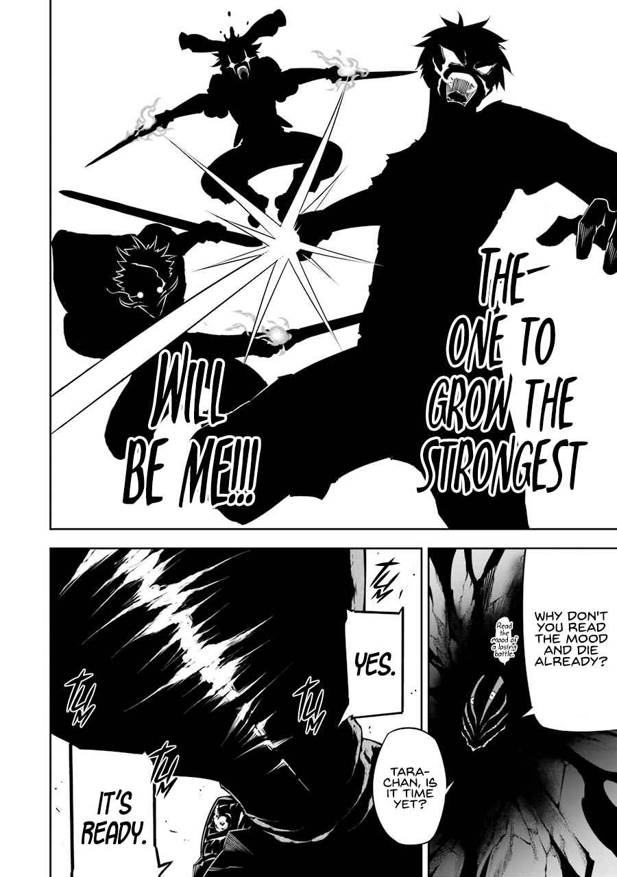 Ragna Crimson Chapter 36 page 23