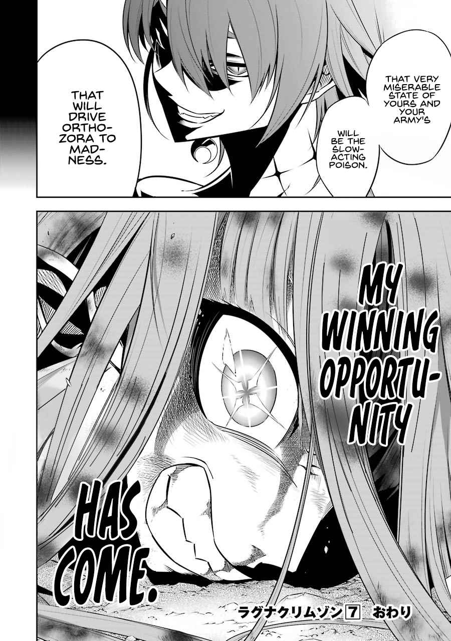Ragna Crimson Chapter 36 page 36