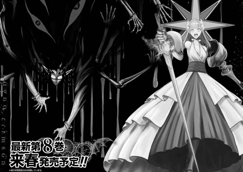 Ragna Crimson Chapter 36 page 38