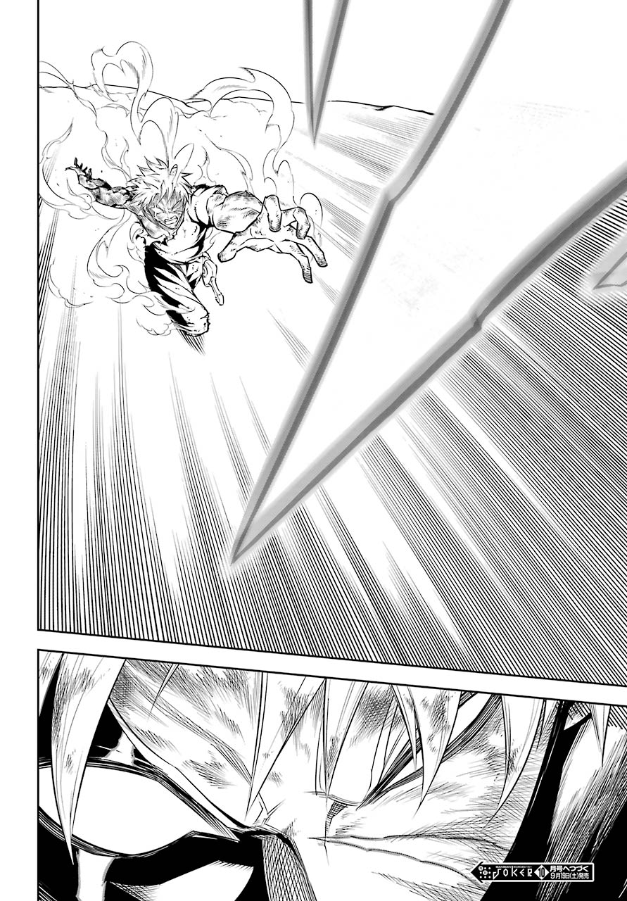 Ragna Crimson Chapter 37 page 27