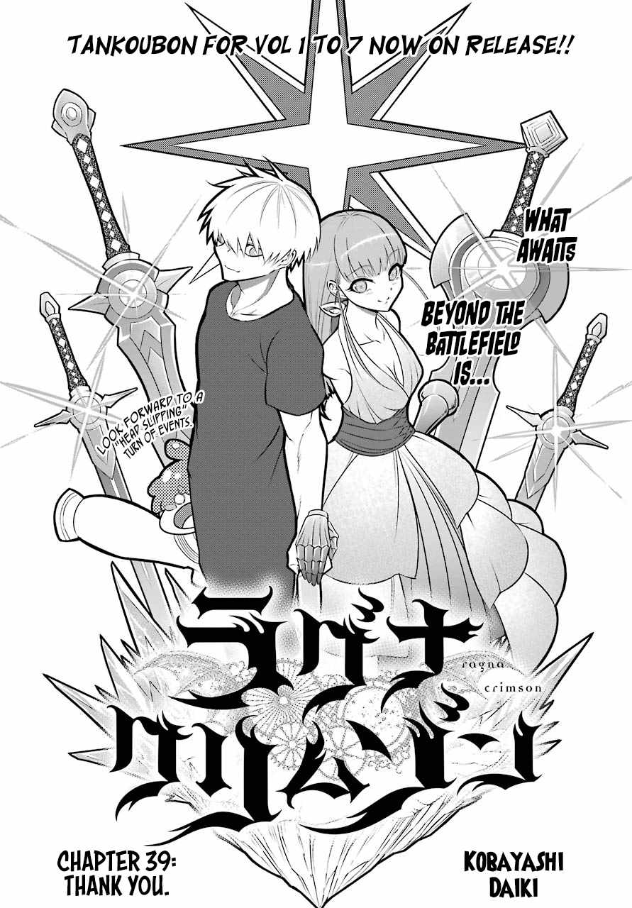 Ragna Crimson Chapter 39 page 2