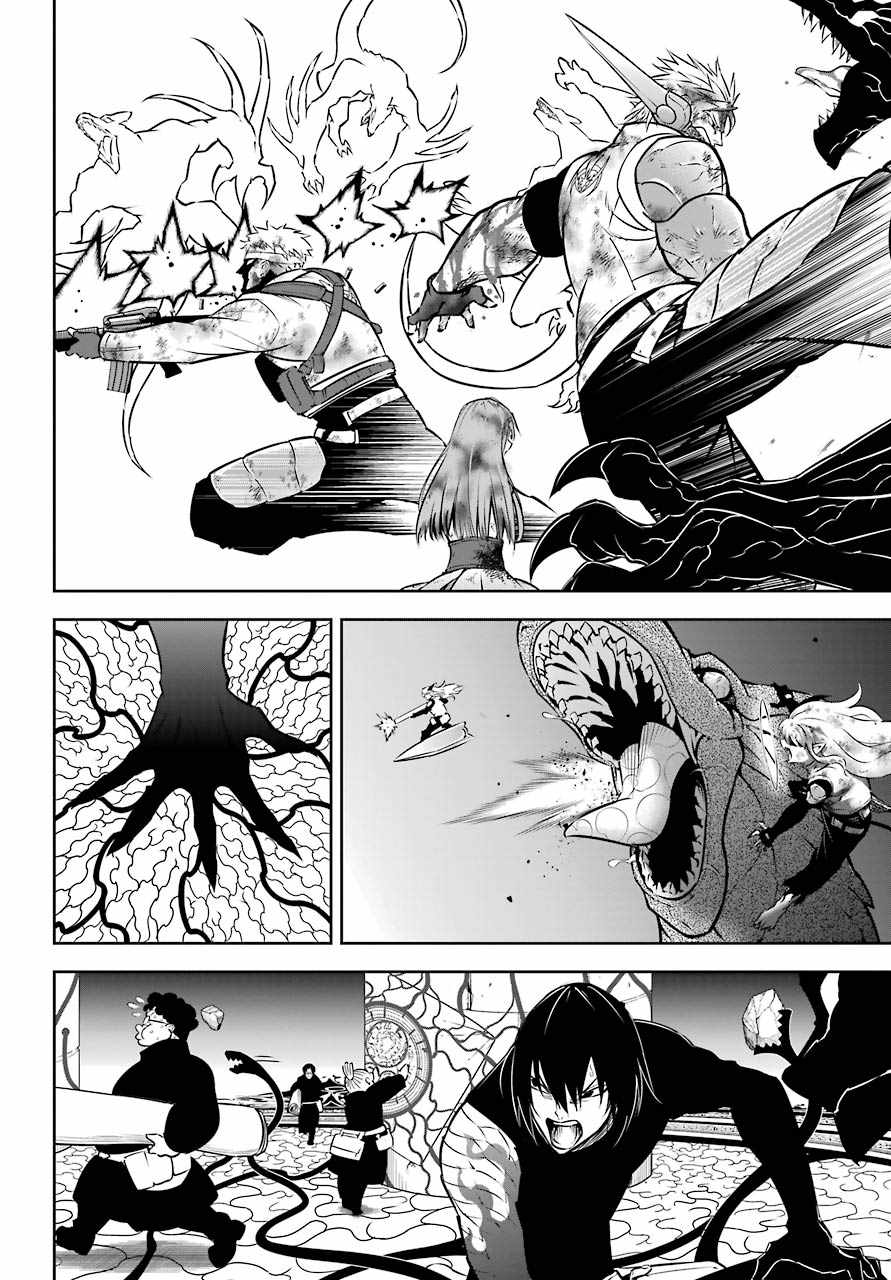 Ragna Crimson Chapter 39 page 13
